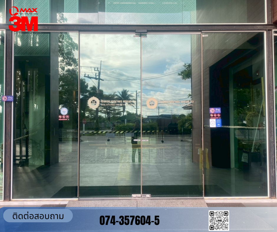ติดฟิล์ม NV35